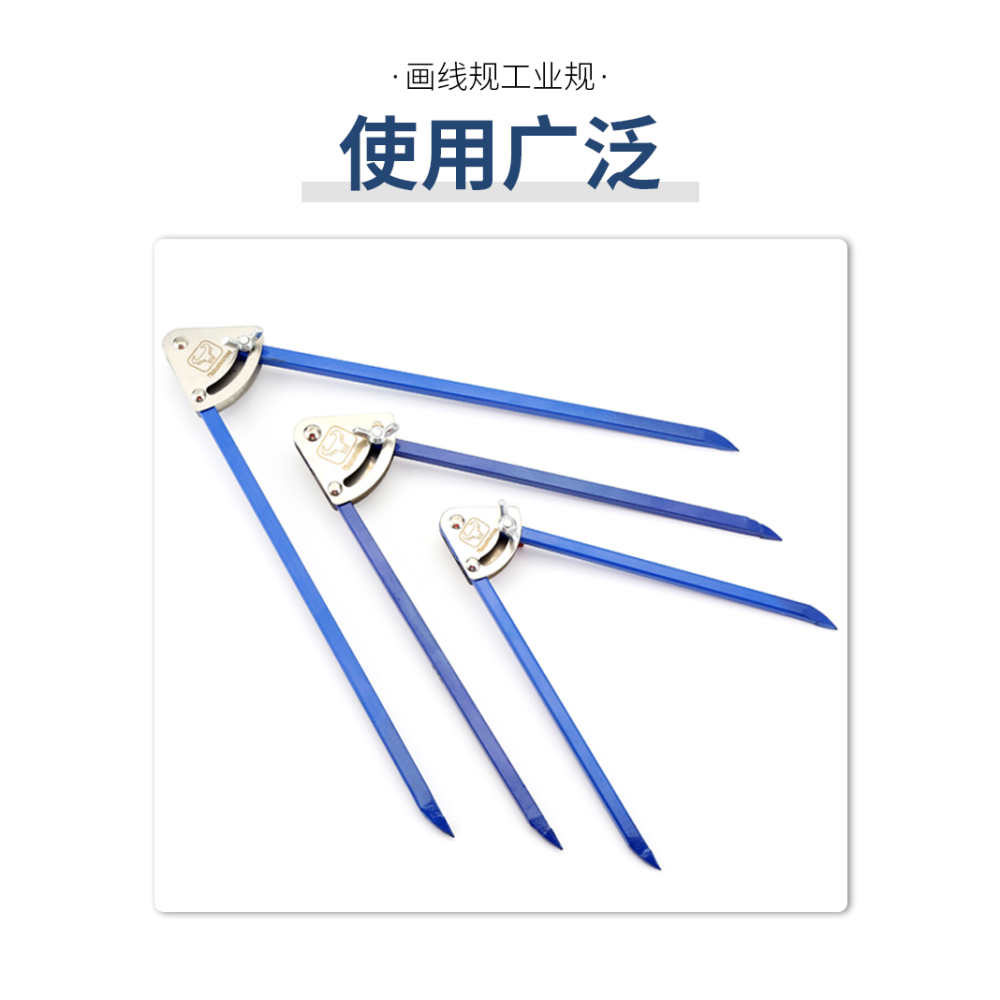 圓規鐵劃規工業合金大圓規金屬劃線劃圓工程繪圖帶鎖固定圓規刀-細節圖10