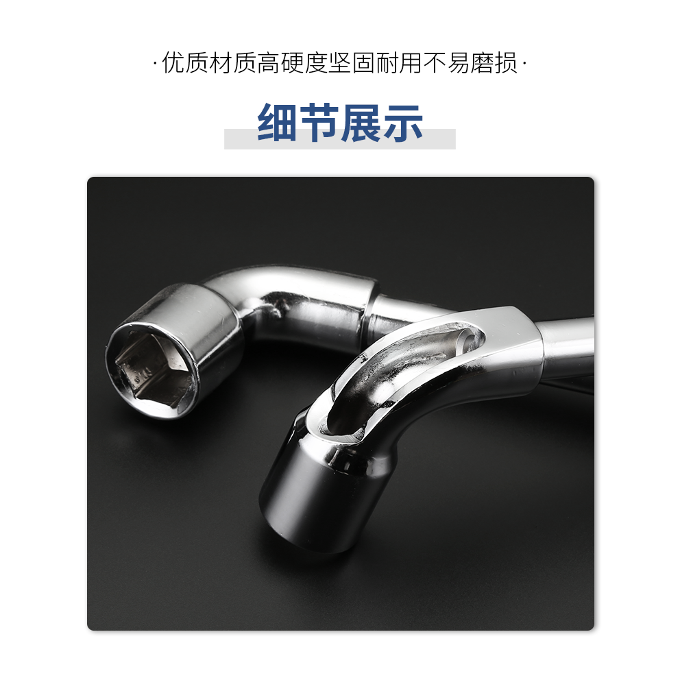 L型套筒扳手煙鬥型雙頭彎頭穿孔7字型外六角套筒單個直角煙鬥扳手-細節圖8