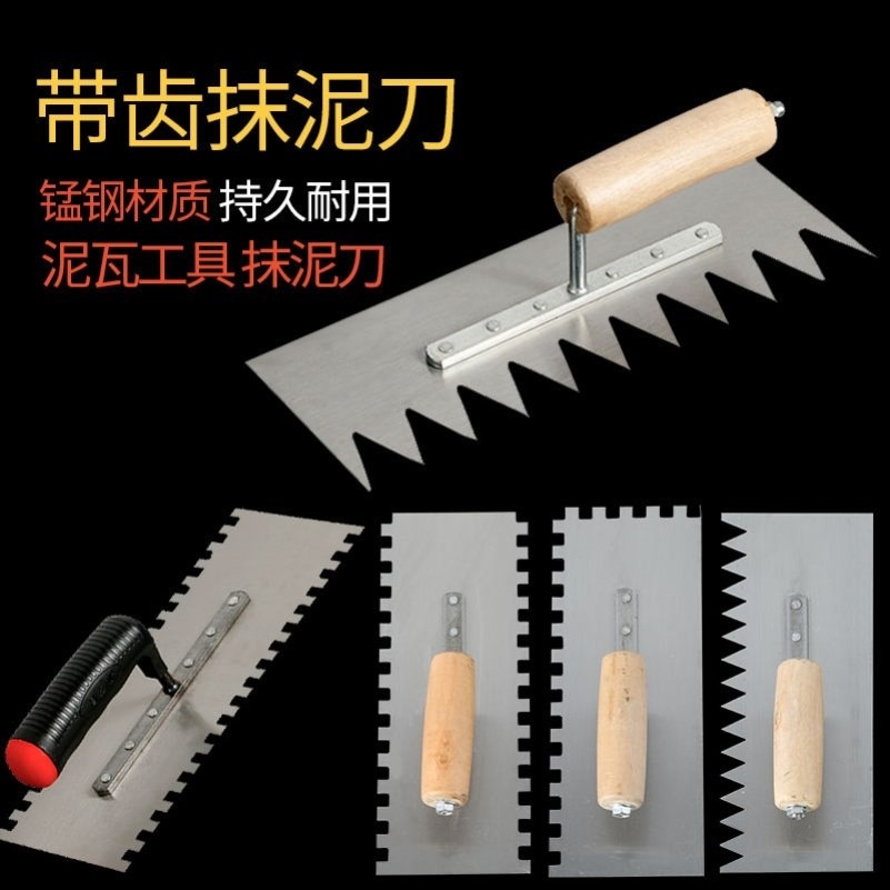 帶齒抹泥刀鋸齒泥抹子泥工瓦工具鐵板抹泥板泥灰板抹灰板鏟刀灰匙-細節圖2