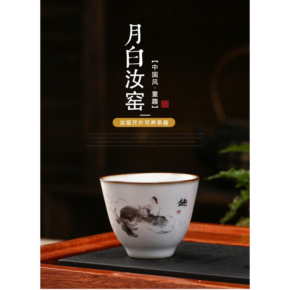 汝窯主人杯手工手繪家用單個大號品茗杯可養開片辦公個人專用茶杯-細節圖6