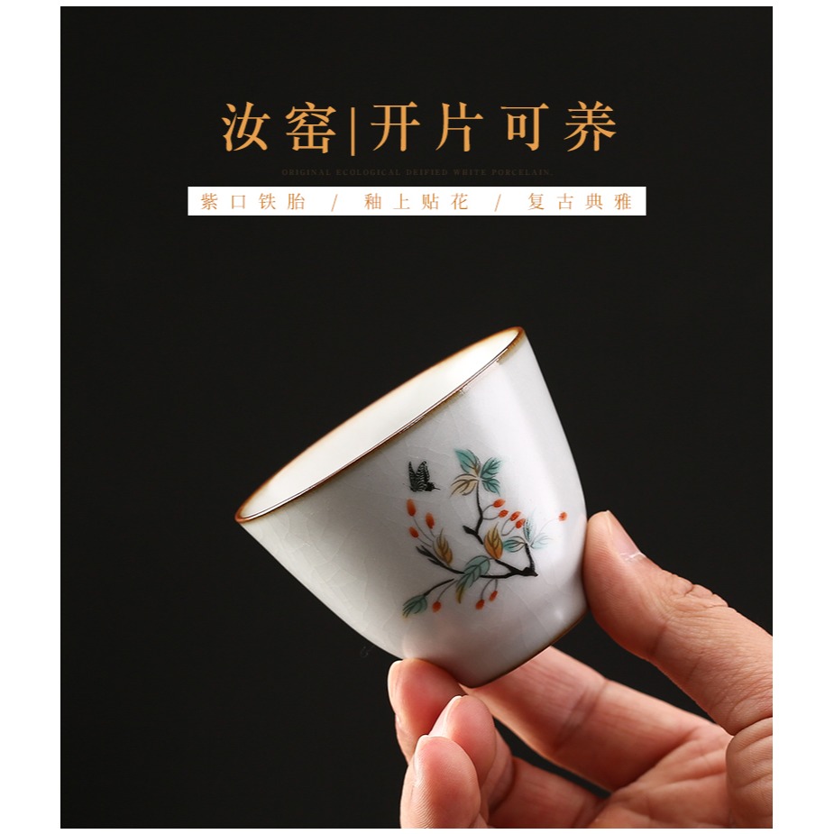 汝窯主人杯手工手繪家用單個大號品茗杯可養開片辦公個人專用茶杯-細節圖7