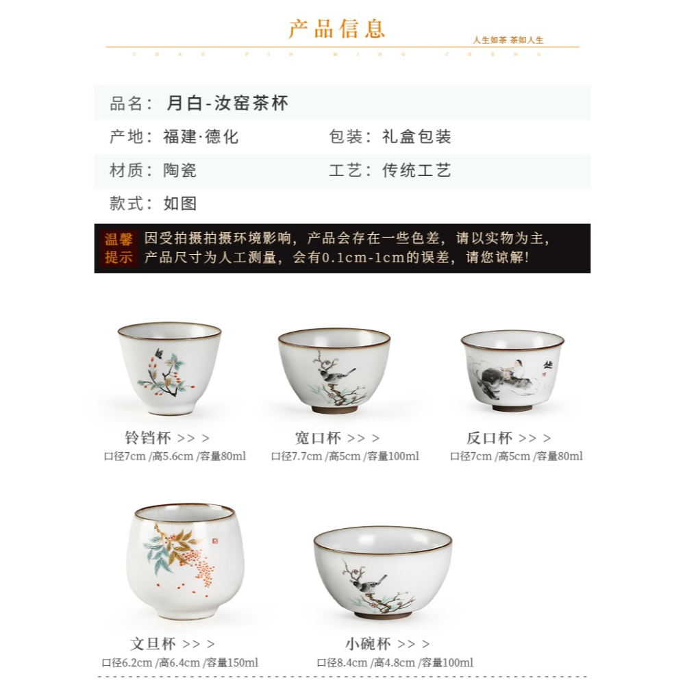 汝窯主人杯手工手繪家用單個大號品茗杯可養開片辦公個人專用茶杯-細節圖8