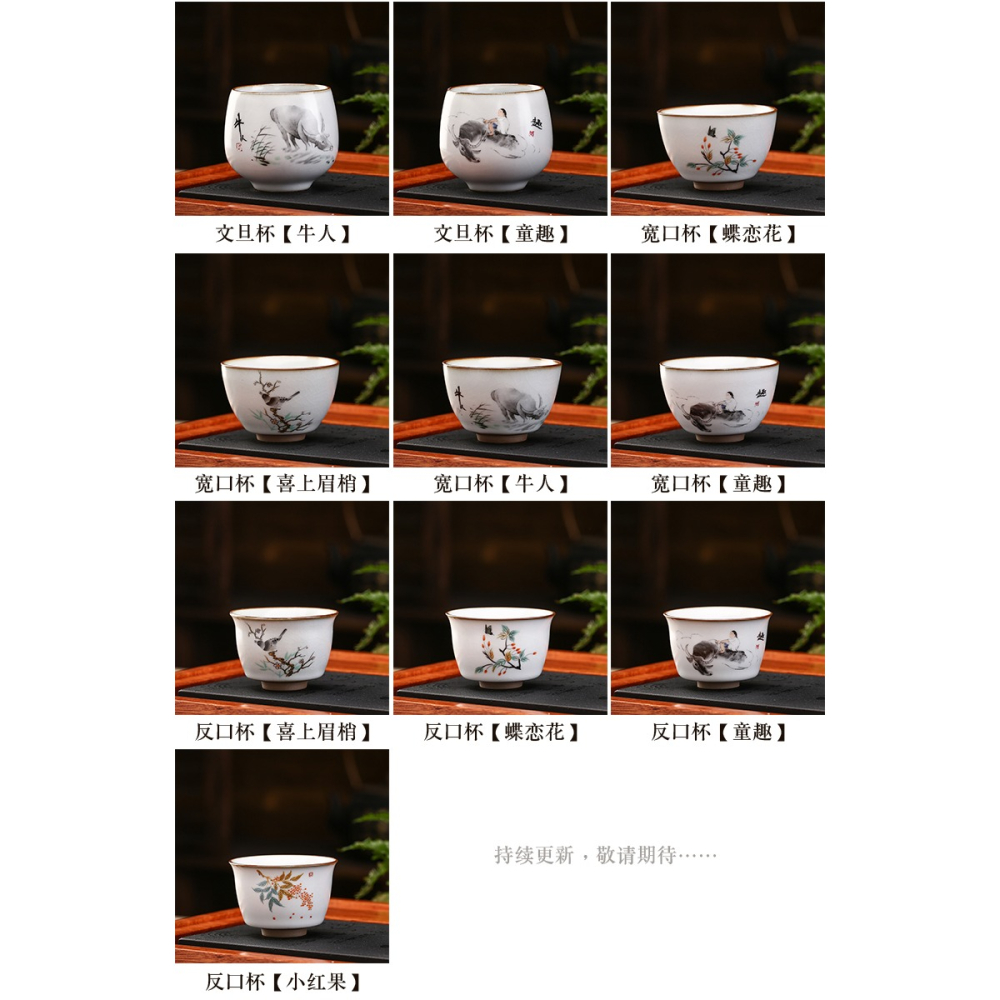 汝窯主人杯手工手繪家用單個大號品茗杯可養開片辦公個人專用茶杯-細節圖10