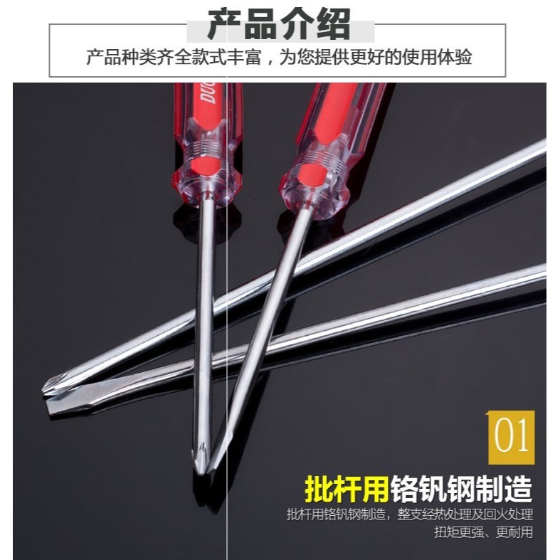 。十字一字兩用伸縮刀小蘿卜起子迷你型超短批微型改錐-細節圖7