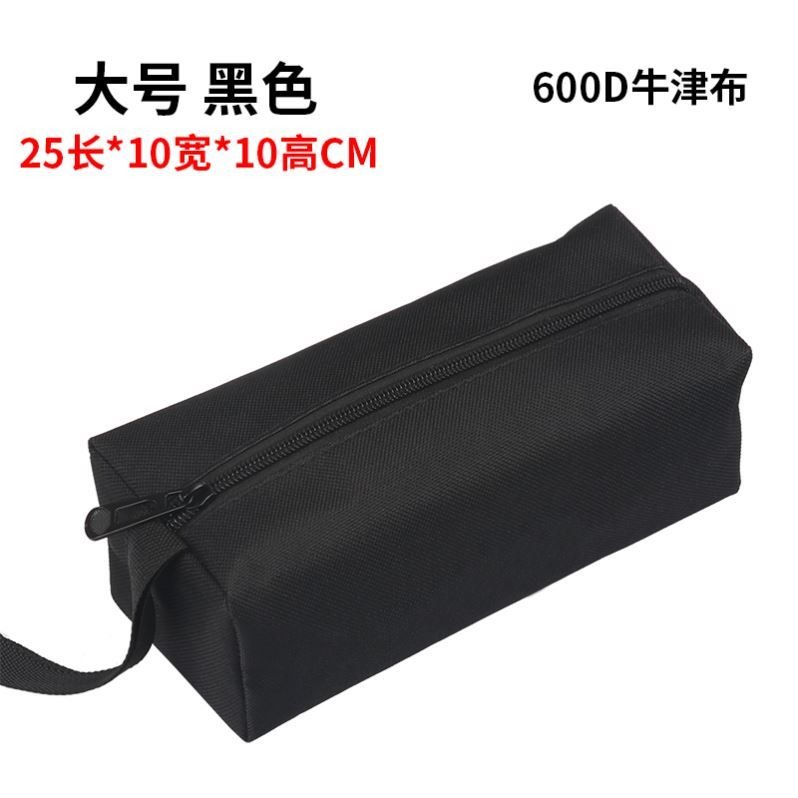 手機維修工具包 零件收納包 多功能 小號便攜 加厚耐磨帆布-細節圖3