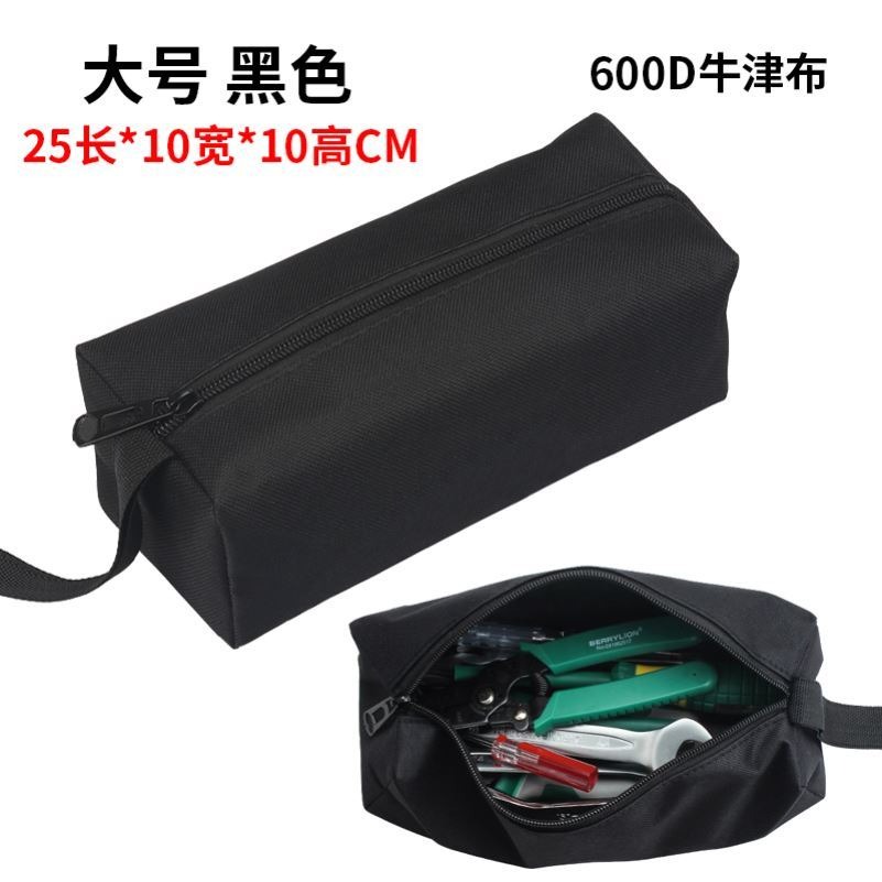 手機維修工具包 零件收納包 多功能 小號便攜 加厚耐磨帆布-細節圖4