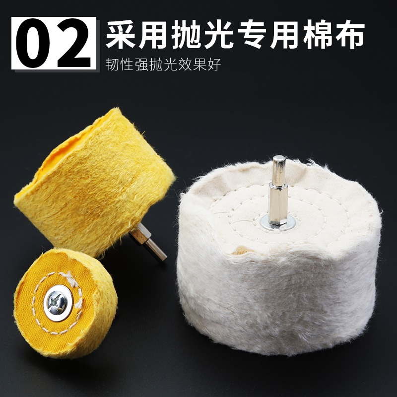 帶柄拋光布輪羊毛棉輪拋光膏蠟鏡面拋光輪文玩玉石拋光金屬打磨頭-細節圖4