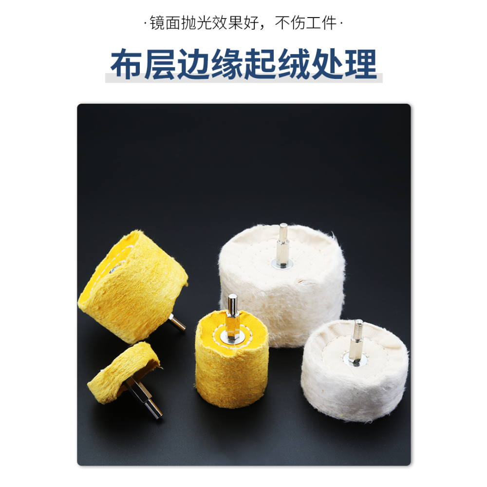 帶柄拋光布輪羊毛棉輪拋光膏蠟鏡面拋光輪文玩玉石拋光金屬打磨頭-細節圖9