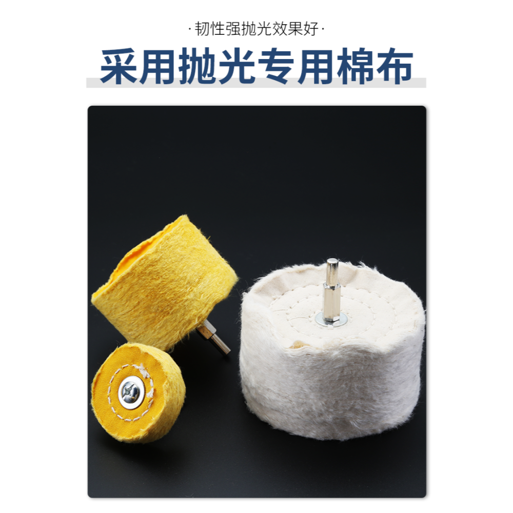 帶柄拋光布輪羊毛棉輪拋光膏蠟鏡面拋光輪文玩玉石拋光金屬打磨頭-細節圖10