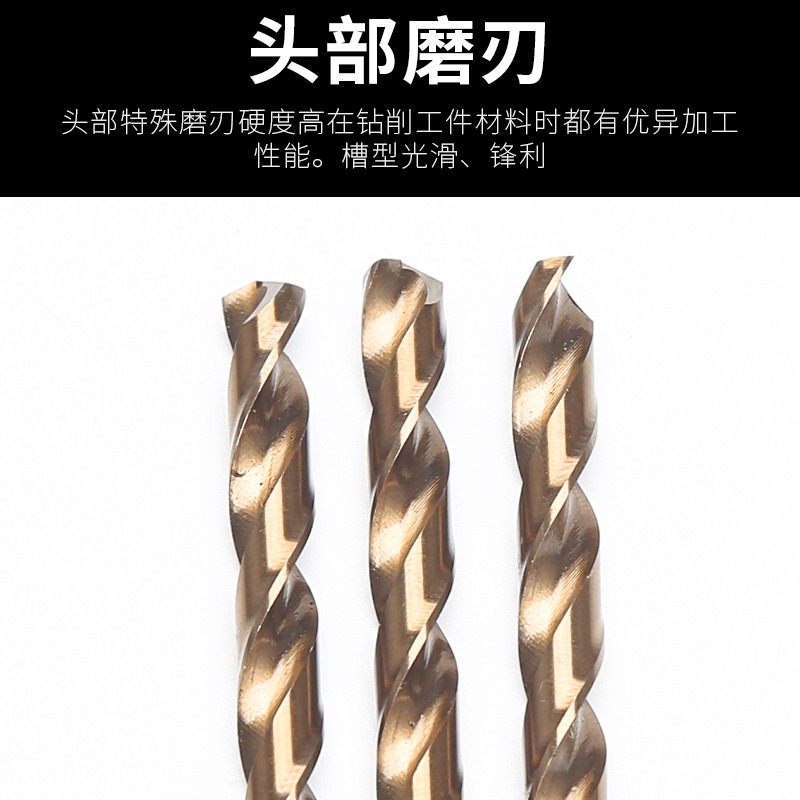 麻花鉆頭M35含鈷轉頭 硬質合金金屬專用打孔超硬直柄麻花鉆1-10mm-細節圖3