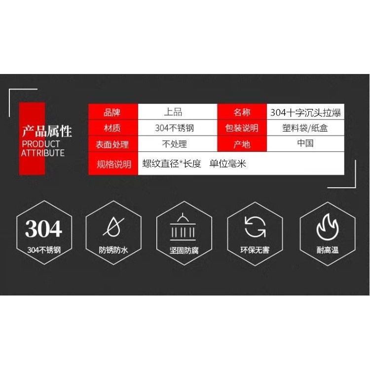 304不銹鋼十字沉頭內膨脹螺絲  平頭拉爆門窗爆炸螺栓M5M6M8M10-細節圖6