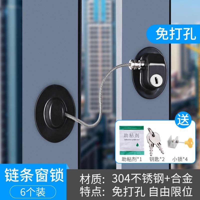窗戶定位器限位固定神器安全推拉窗門窗鎖扣安全鎖玻璃窗移窗卡扣-細節圖2