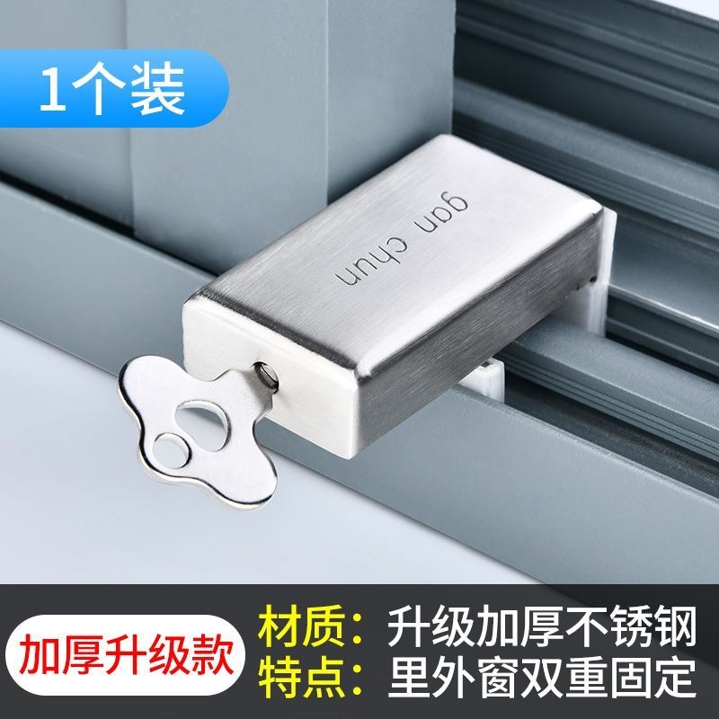 窗戶定位器限位固定神器安全推拉窗門窗鎖扣安全鎖玻璃窗移窗卡扣-細節圖4