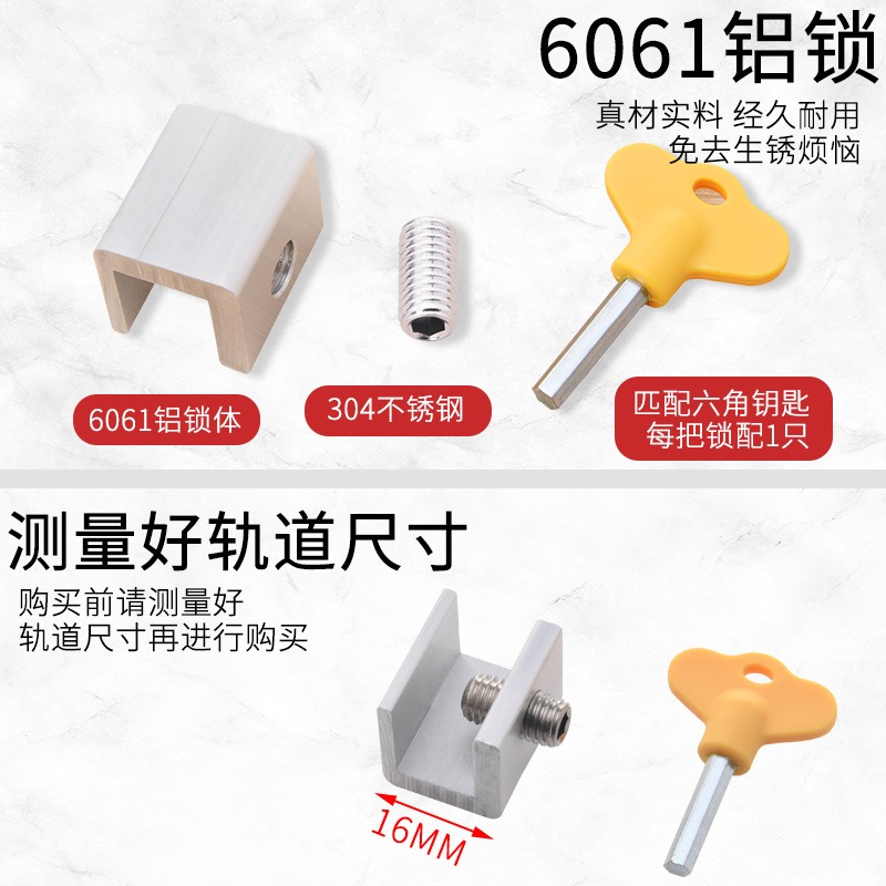 窗戶定位器限位固定神器安全推拉窗門窗鎖扣安全鎖玻璃窗移窗卡扣-細節圖5