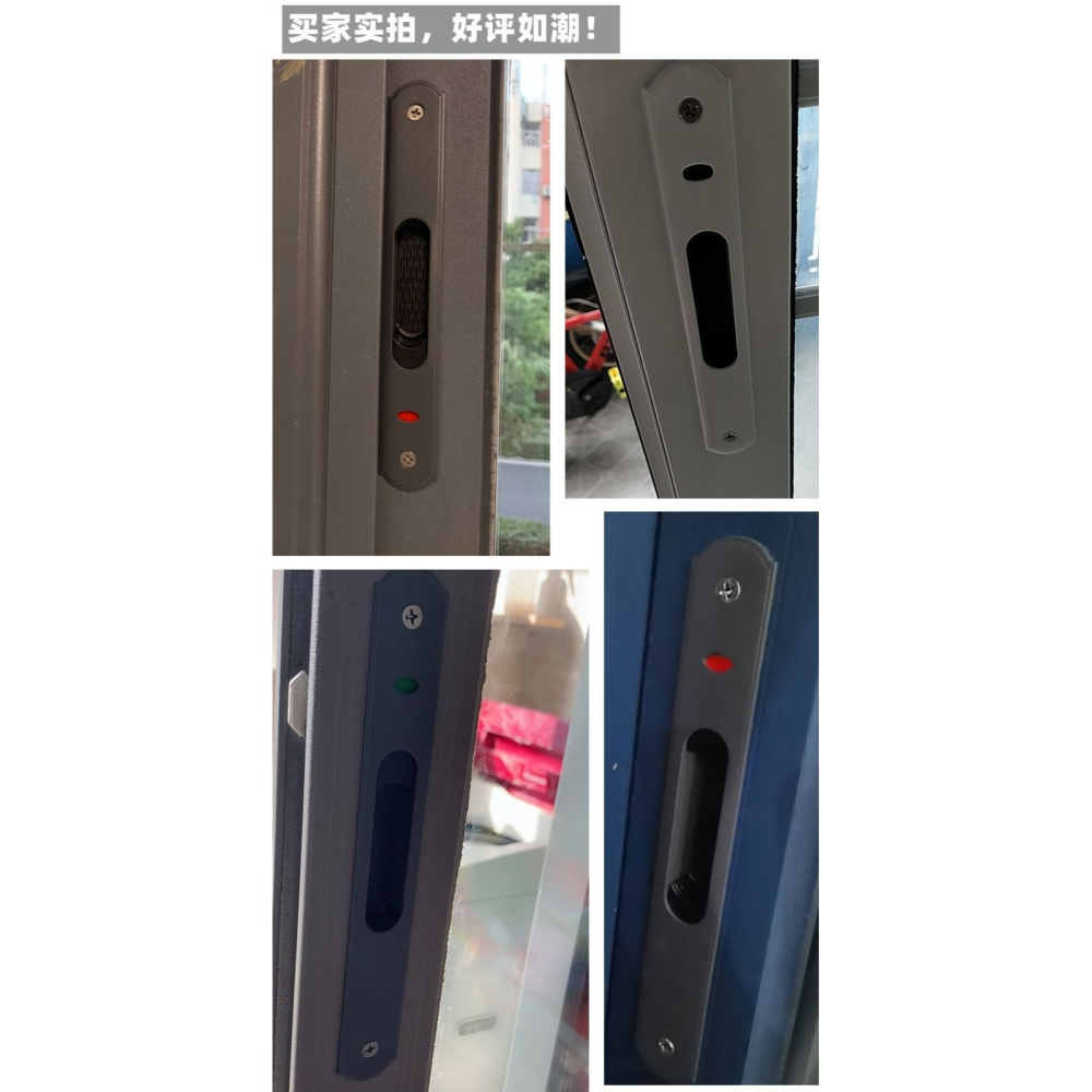 鋁合金門窗鉤鎖重型陽臺推拉門條形雙面鎖移門鎖扣客廳衛生間門鎖-細節圖6