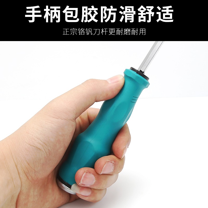 穿心螺絲刀強磁十字一字超硬可敲擊梅花起子加長工業級改錐螺絲批-細節圖4