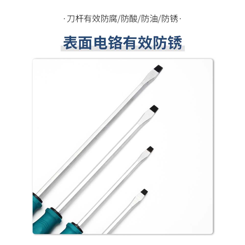 穿心螺絲刀強磁十字一字超硬可敲擊梅花起子加長工業級改錐螺絲批-細節圖7