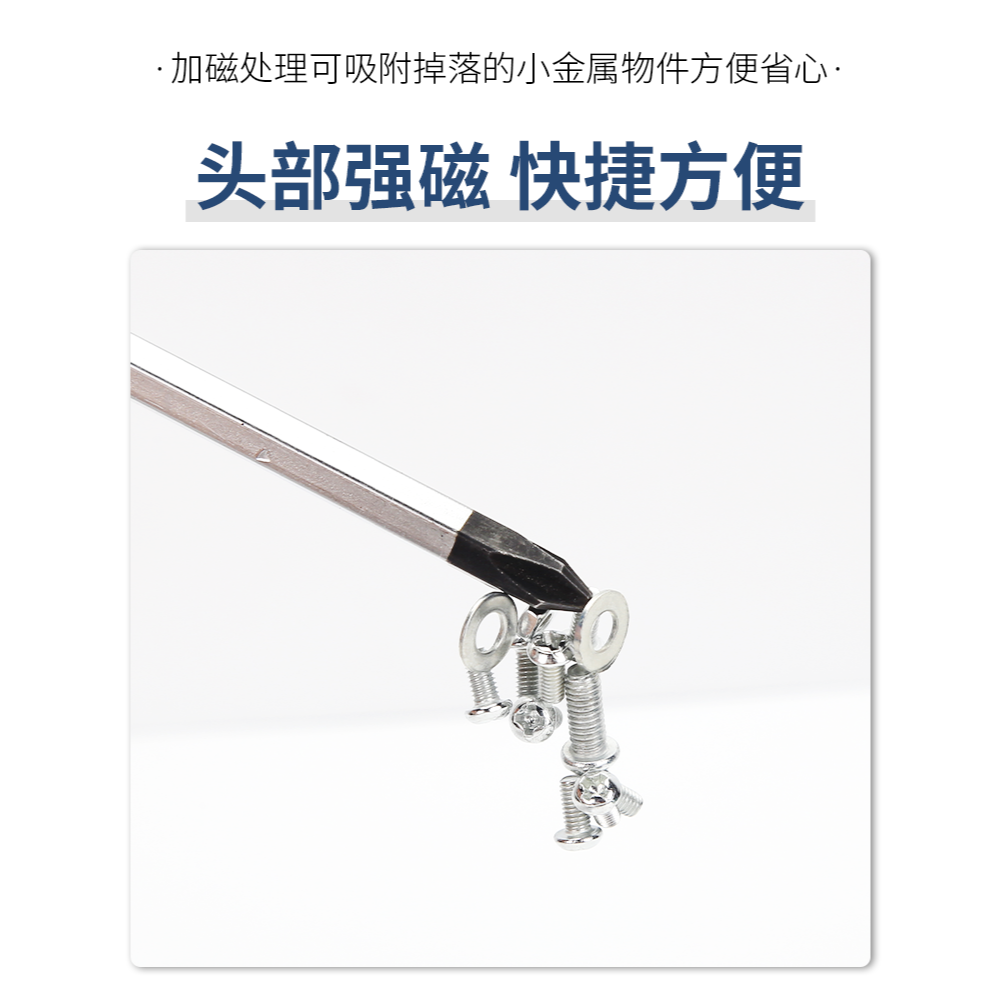 穿心螺絲刀強磁十字一字超硬可敲擊梅花起子加長工業級改錐螺絲批-細節圖8