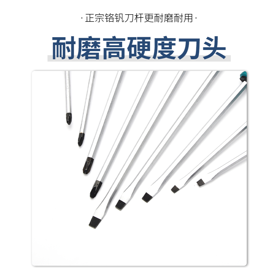 穿心螺絲刀強磁十字一字超硬可敲擊梅花起子加長工業級改錐螺絲批-細節圖9