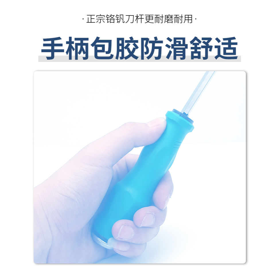 穿心螺絲刀強磁十字一字超硬可敲擊梅花起子加長工業級改錐螺絲批-細節圖10