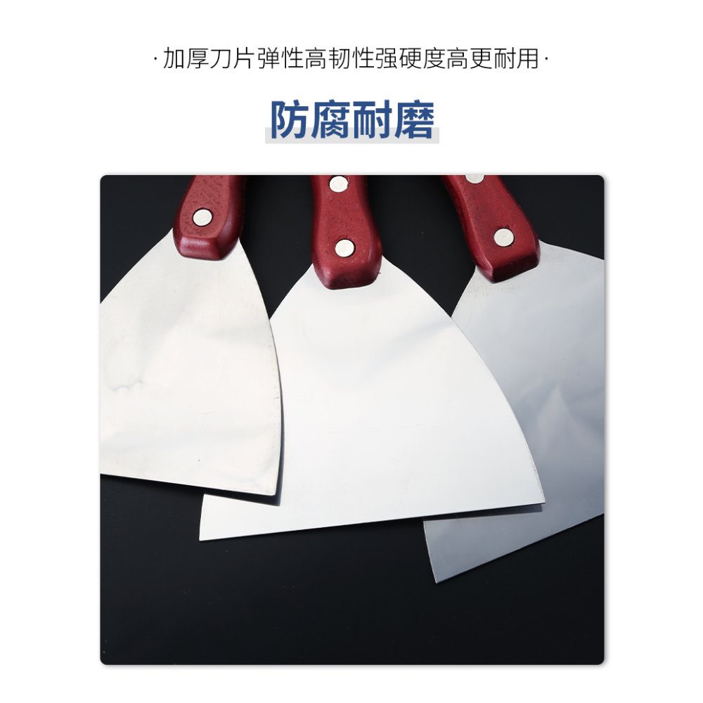 不銹鋼油灰刀鏟刀清潔鏟子膩子刀刮刀漆面補灰刮子木柄批刀抹泥刀-細節圖7