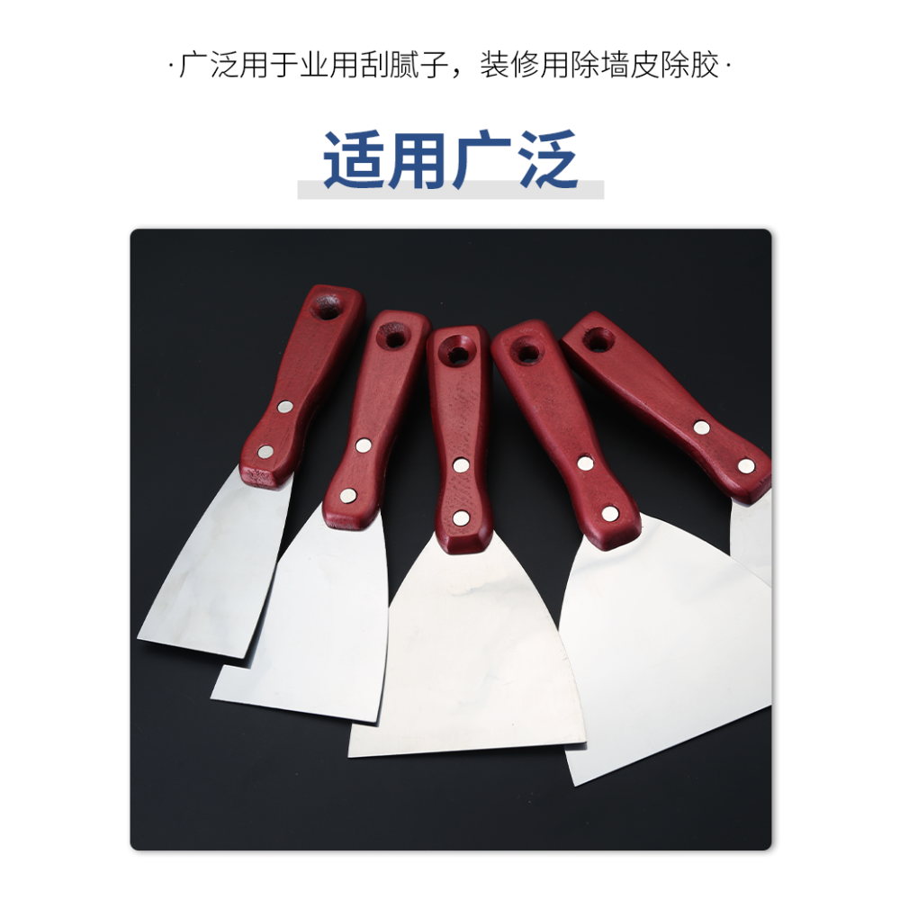 不銹鋼油灰刀鏟刀清潔鏟子膩子刀刮刀漆面補灰刮子木柄批刀抹泥刀-細節圖8
