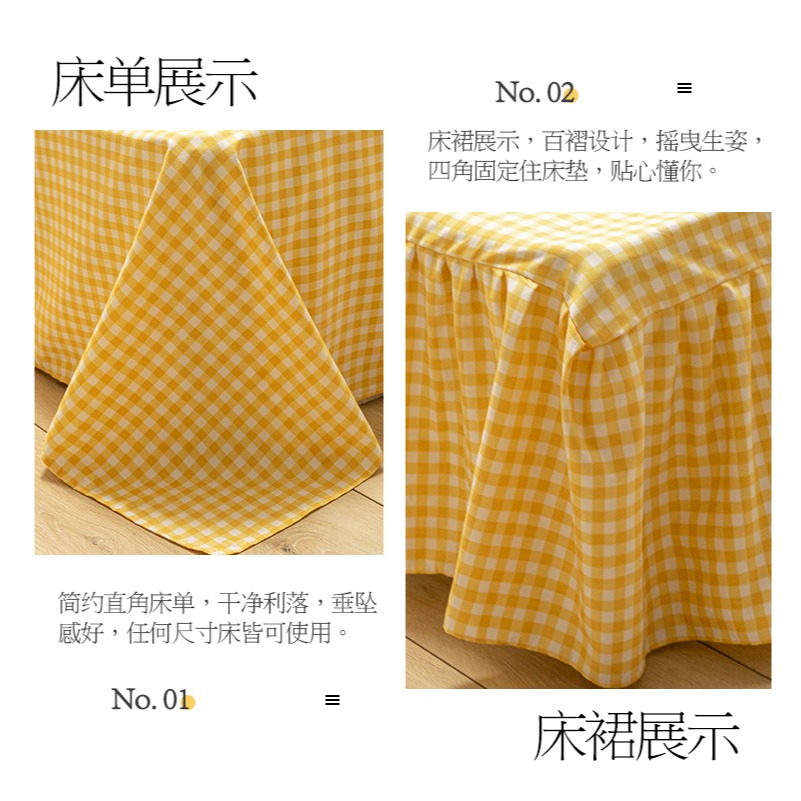韓版牀裙款牀單被罩兩件套2ins北歐被單件枕套少女學生宿舍三件套-細節圖3