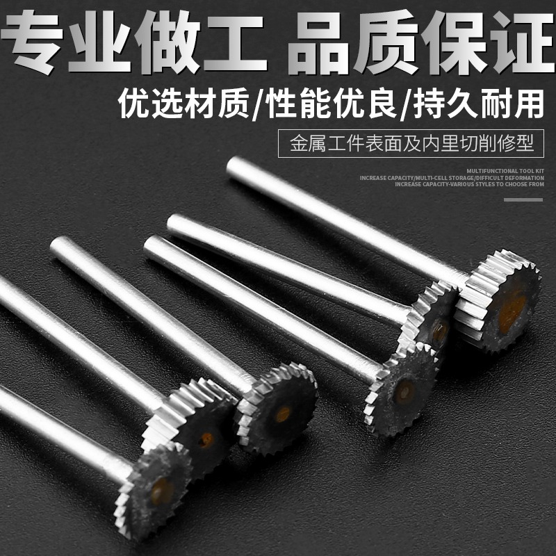 鎢鋼t型刀t型銑刀硬質合金旋轉銼槽銑刀3mm柄鎢鋼磨頭金屬開槽刀-細節圖3