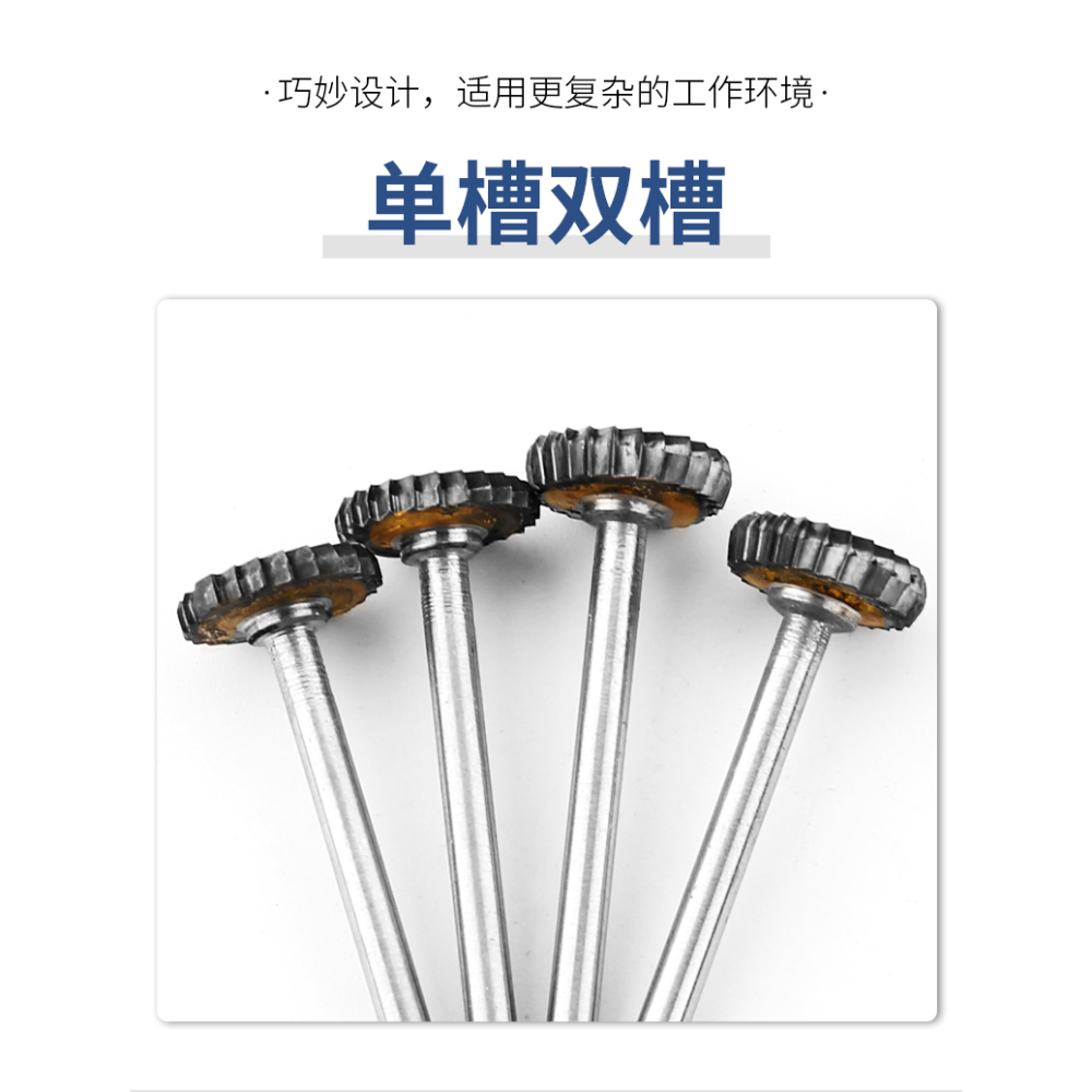 鎢鋼t型刀t型銑刀硬質合金旋轉銼槽銑刀3mm柄鎢鋼磨頭金屬開槽刀-細節圖10