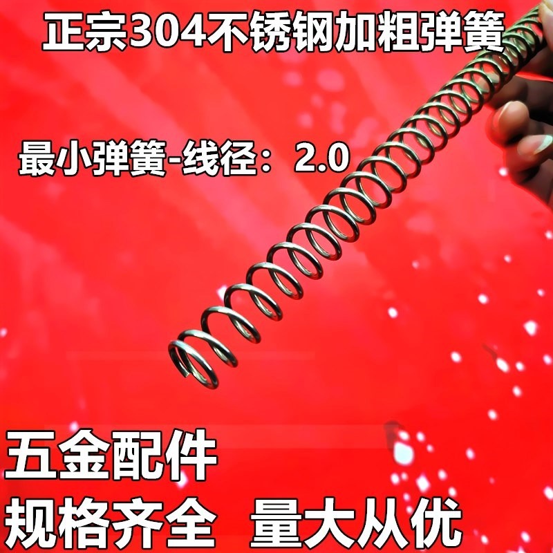 不銹鋼橫式兩級三節大彈力彈簧配件套拉簧鋼管螺絲全套五金鋼絲繩-細節圖2