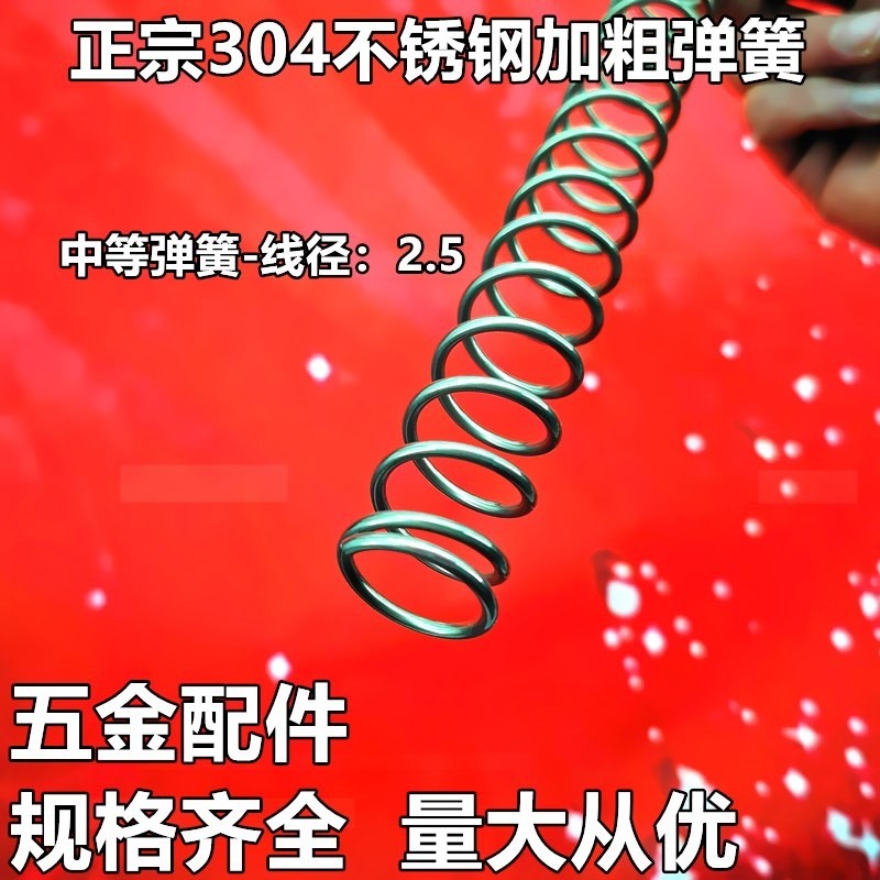 不銹鋼橫式兩級三節大彈力彈簧配件套拉簧鋼管螺絲全套五金鋼絲繩-細節圖3