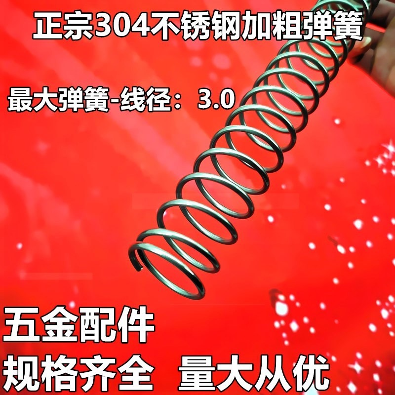 不銹鋼橫式兩級三節大彈力彈簧配件套拉簧鋼管螺絲全套五金鋼絲繩-細節圖4