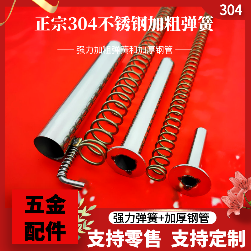 不銹鋼橫式兩級三節大彈力彈簧配件套拉簧鋼管螺絲全套五金鋼絲繩-細節圖5