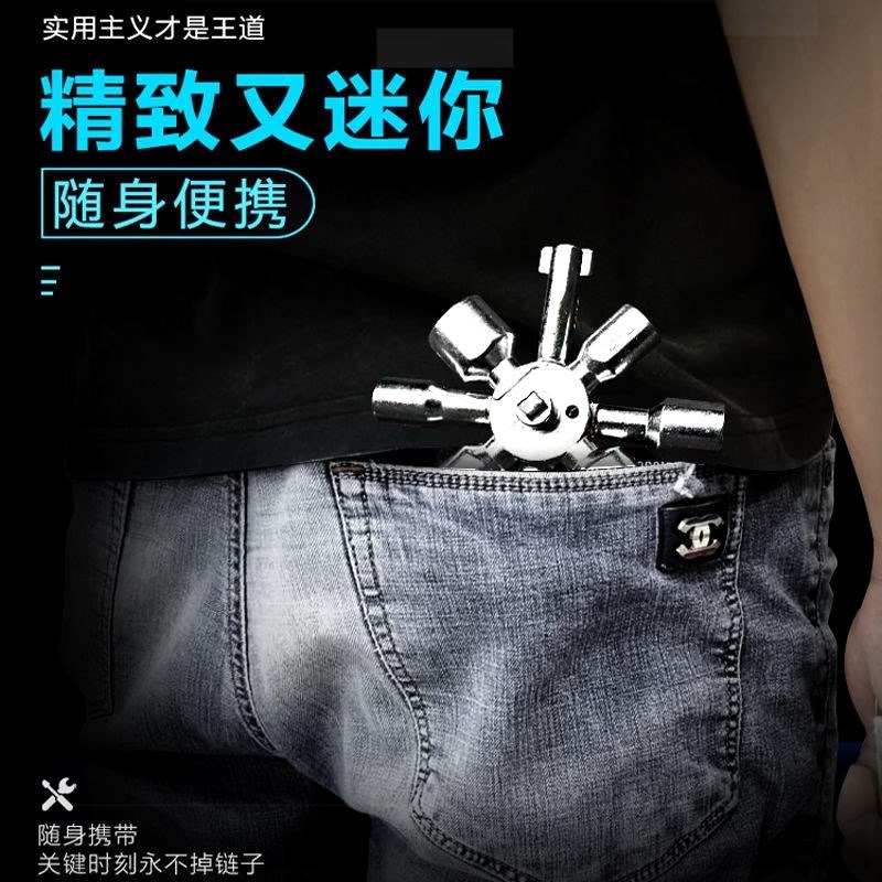 十合一電控鑰匙扳手內三角四角圓孔鑰匙電梯門閥門新款十字工具-細節圖3