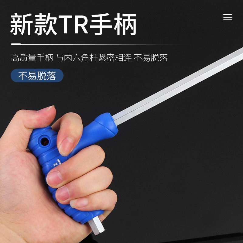 T型球頭內六角扳手加長內六方螺絲刀單個長柄六方六棱角扳手工具-細節圖4