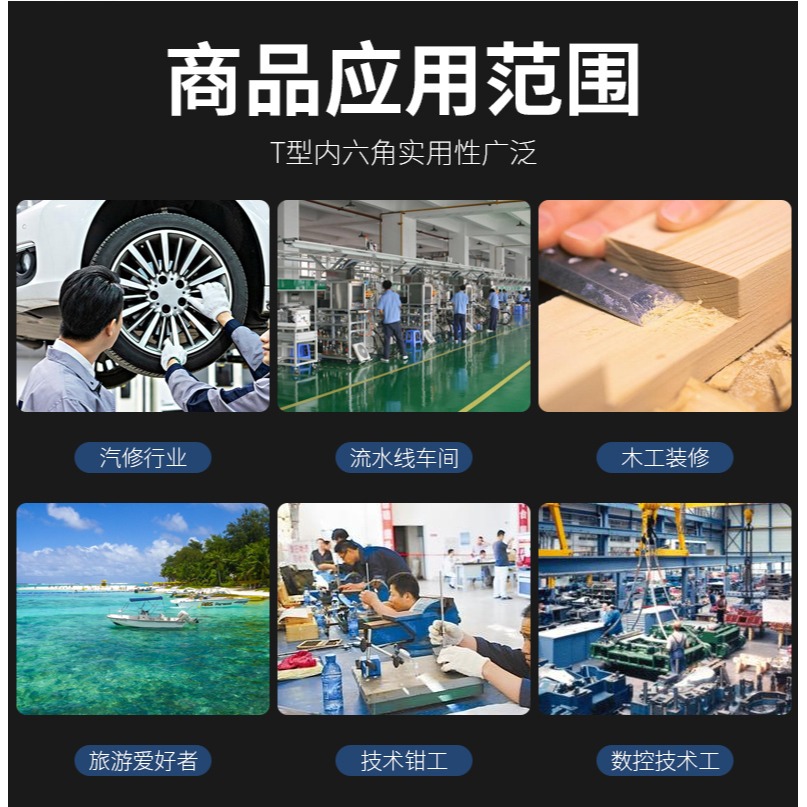T型球頭內六角扳手加長內六方螺絲刀單個長柄六方六棱角扳手工具-細節圖7
