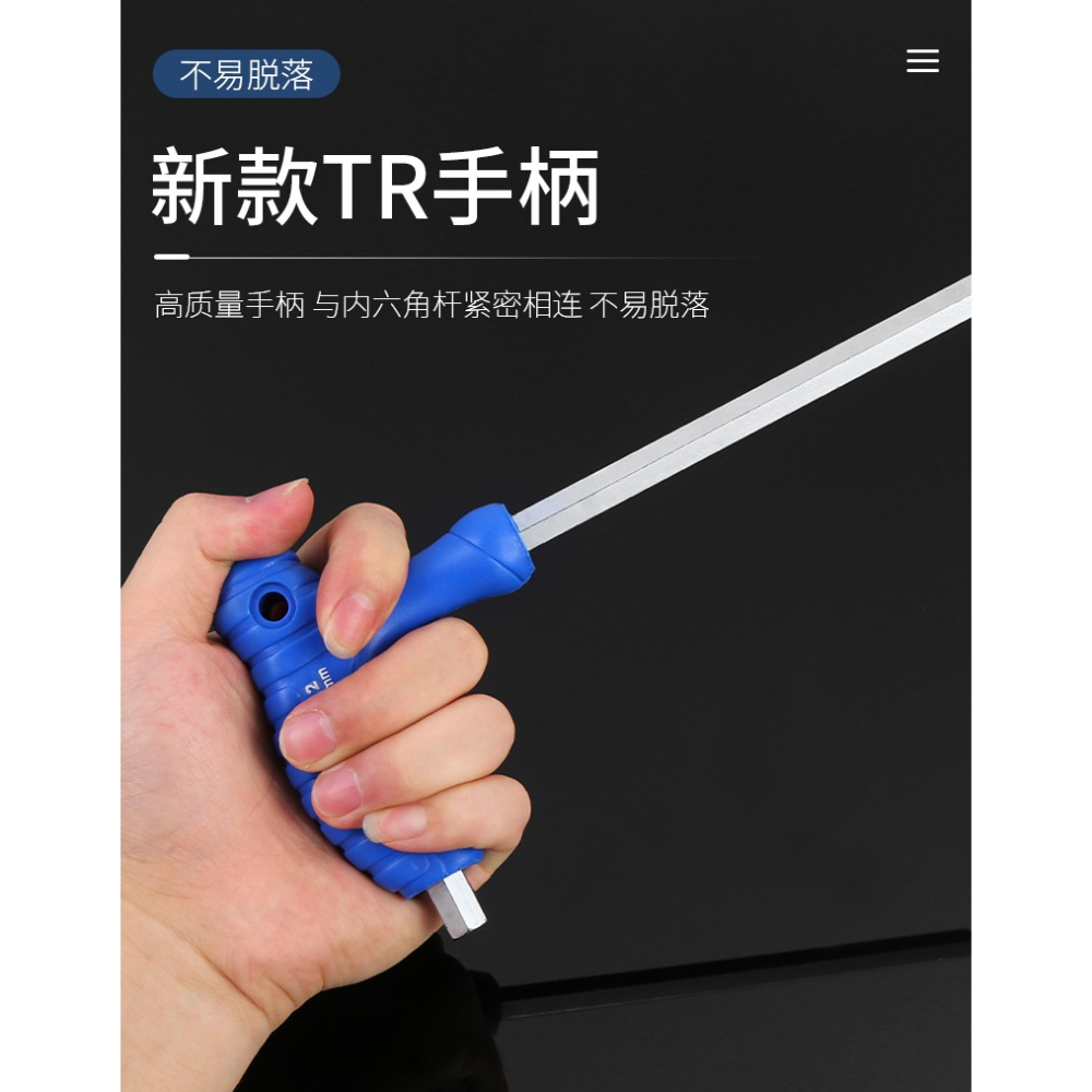 T型球頭內六角扳手加長內六方螺絲刀單個長柄六方六棱角扳手工具-細節圖10