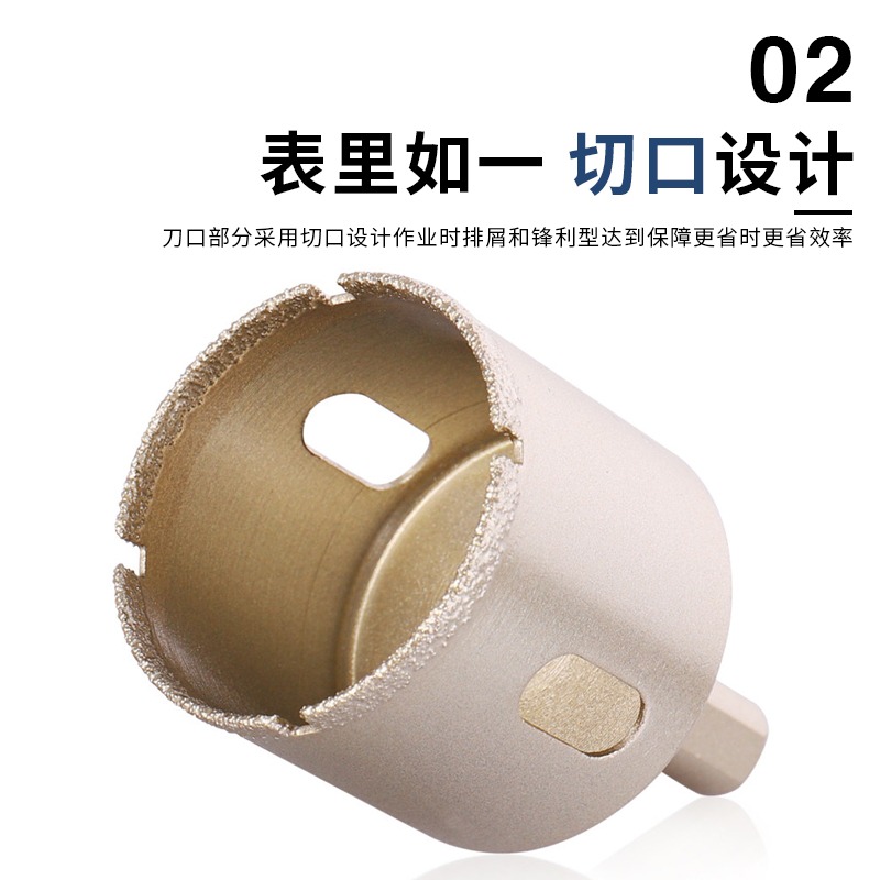 釬焊瓷磚開孔器玻璃開孔鉆頭全瓷地板花崗巖大理石瓷磚打孔鉆頭-細節圖3