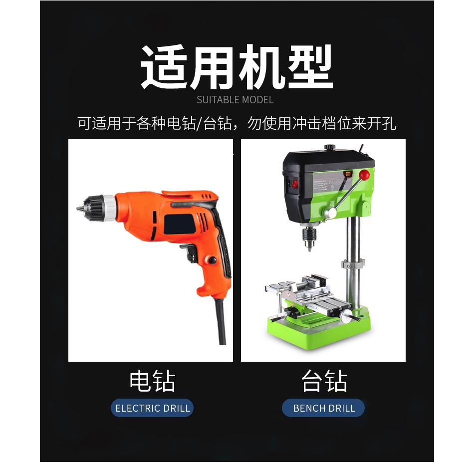 釬焊瓷磚開孔器玻璃開孔鉆頭全瓷地板花崗巖大理石瓷磚打孔鉆頭-細節圖8