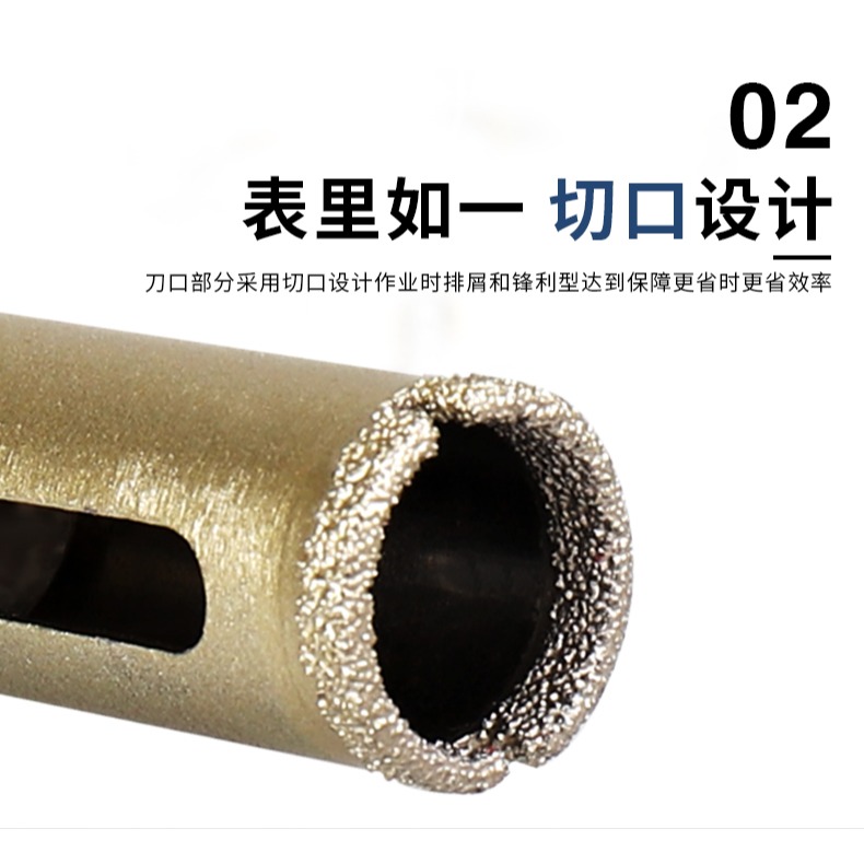 釬焊瓷磚開孔器玻璃開孔鉆頭全瓷地板花崗巖大理石瓷磚打孔鉆頭-細節圖10