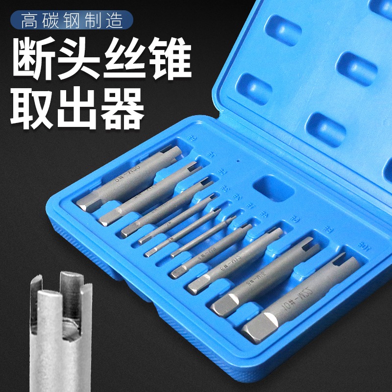 斷頭絲錐取出器高強度萬能取斷絲攻取絲器手動專用反牙絲退絲錐器-細節圖3