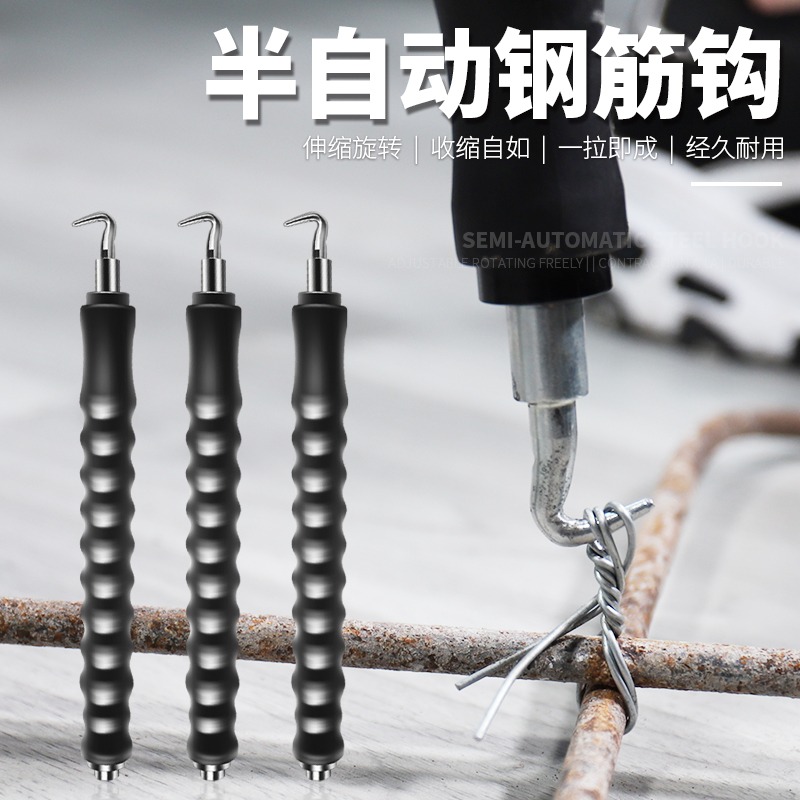 扎鉤鋼筋工扎勾扎絲鉤新式不銹鋼綁絲半自動直拉式鋼筋鉤手動扎絲-細節圖3