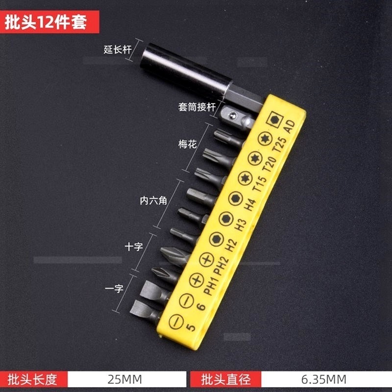 。萬向鉆頭配件萬向軟軸電動螺絲刀批頭多功能加長桿軟管連接軸延-細節圖4