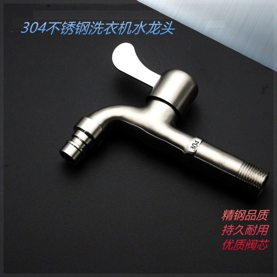 。。304不銹鋼加厚加長洗衣機龍頭水龍頭帶鑰匙快開戶外單冷帶鎖-細節圖3