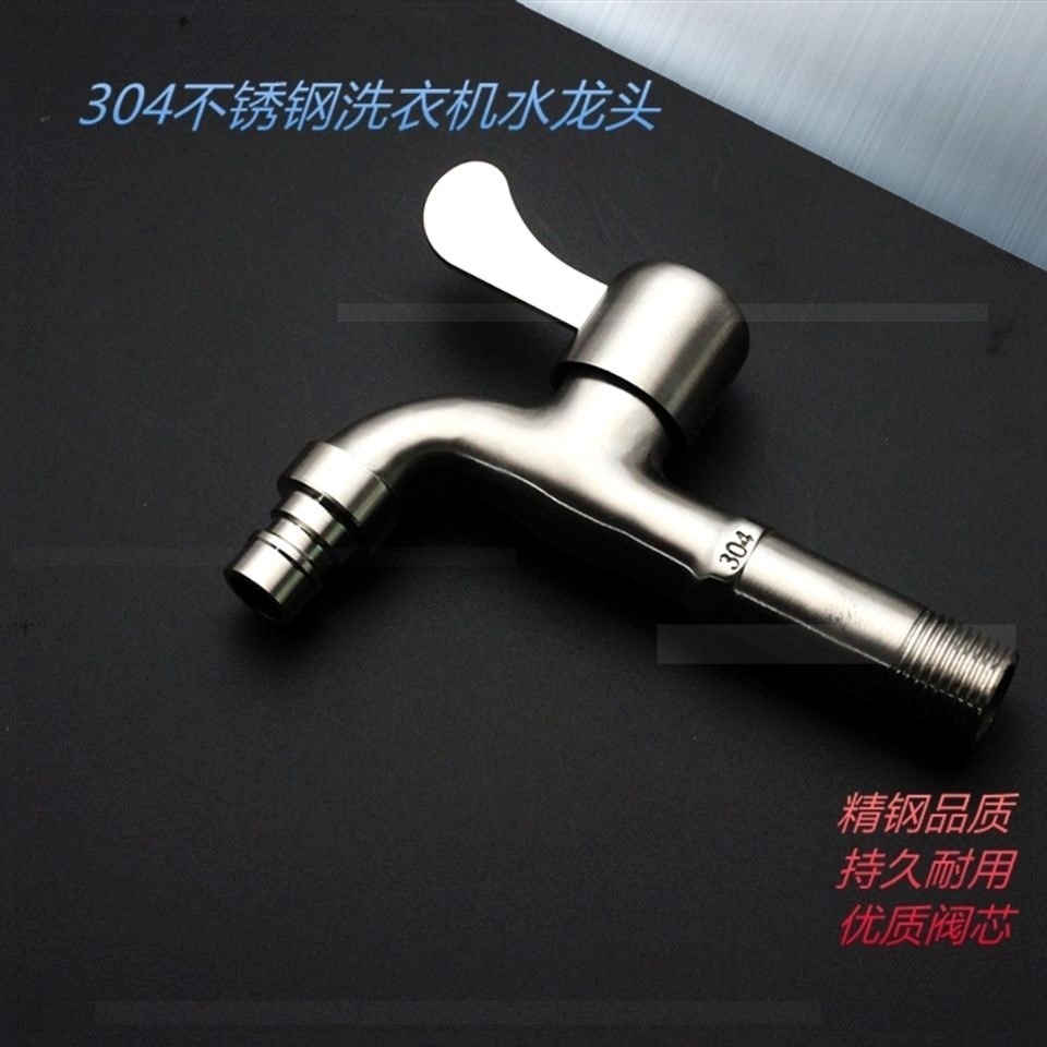 。。304不銹鋼加厚加長洗衣機龍頭入墻式單冷全銅廚房水嘴自來水-細節圖3