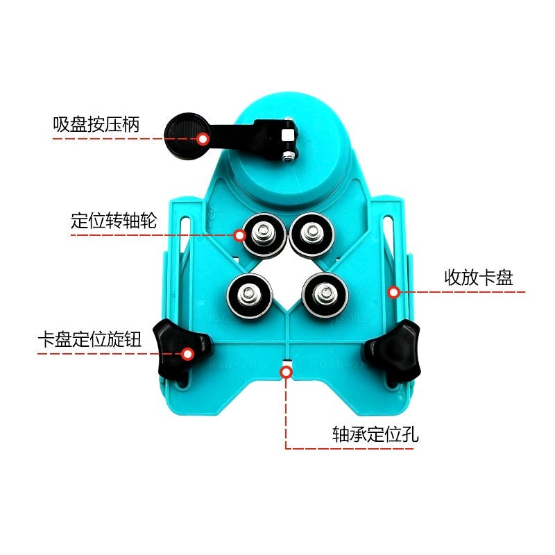 。。瓷磚開孔鉆頭防打滑定位器開孔器神器工具鉆孔擴孔器新款石材-細節圖5