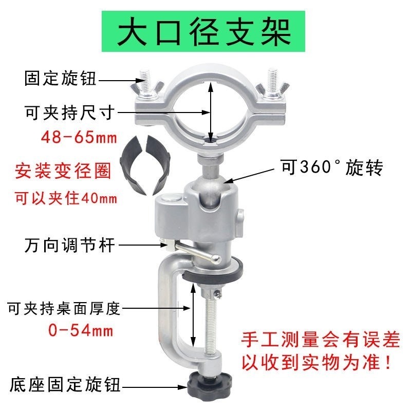 。萬向臺鉗360旋轉臺鉗小型平口多功能臺鉗家用迷你臺虎鉗電鉆支-細節圖3