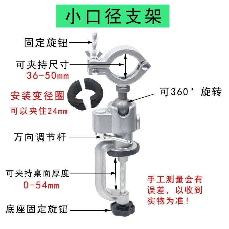 。萬向臺鉗360旋轉臺鉗小型平口多功能臺鉗家用迷你臺虎鉗電鉆支-細節圖4