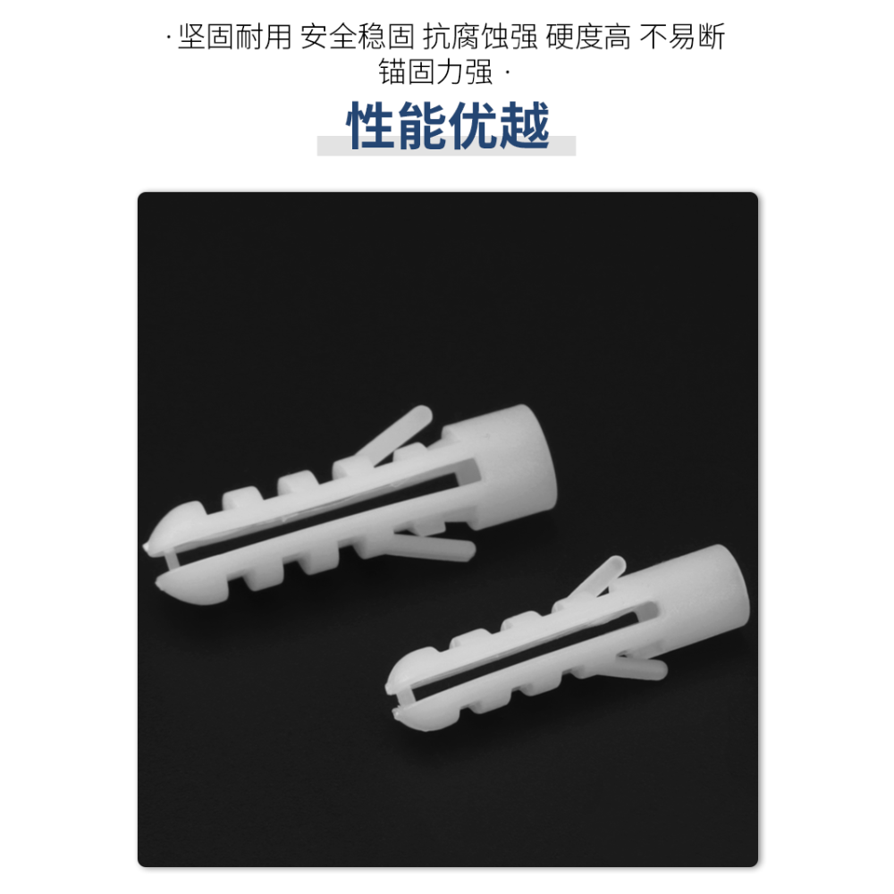 塑料膨脹管膠粒膨脹螺絲方形膠塞錨栓墻脹塞自攻螺絲螺栓6/8/10mm-細節圖8