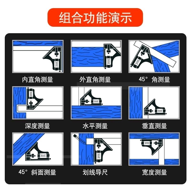 木工角尺紅木活動角度尺360度可調節高精度鋼尺滑動組合測量工具T-細節圖2